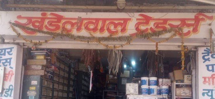 Khandelwal Traders