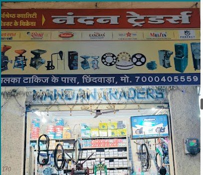 Nandan Traders Chhindwara , India
