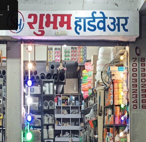 Shubham hardware & electricals