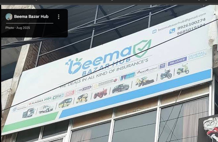 Beema Bazar Hub