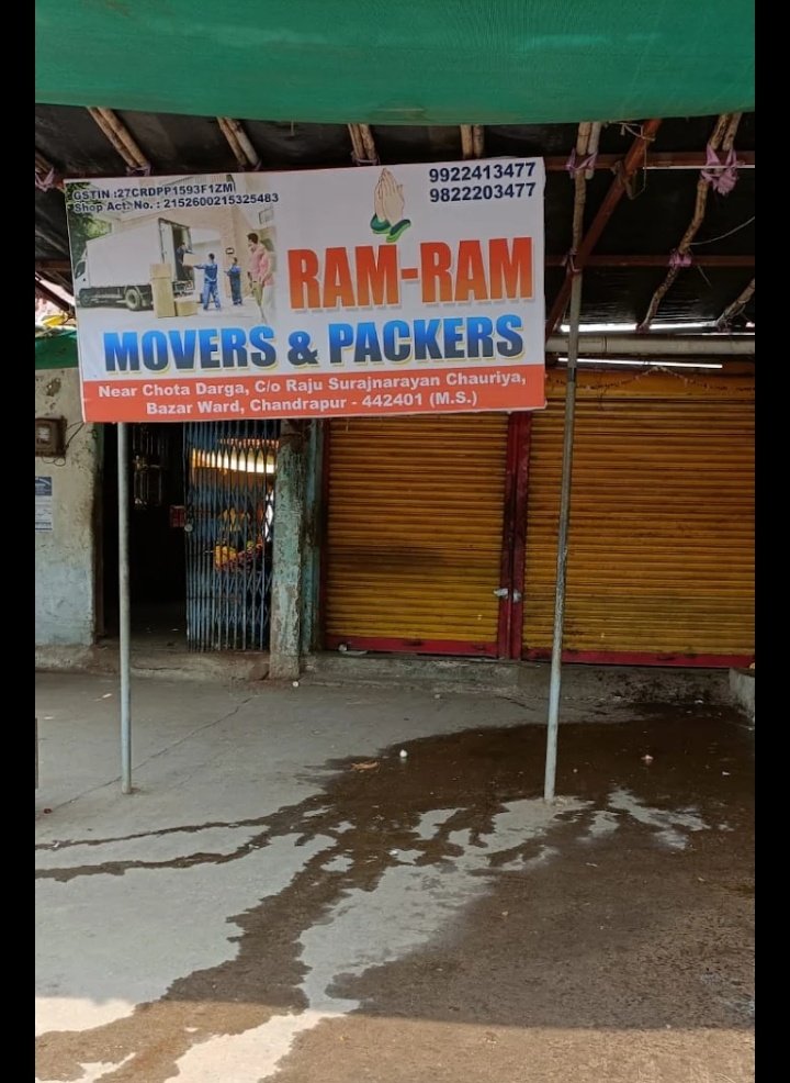 Ram Ram Movers & Packers