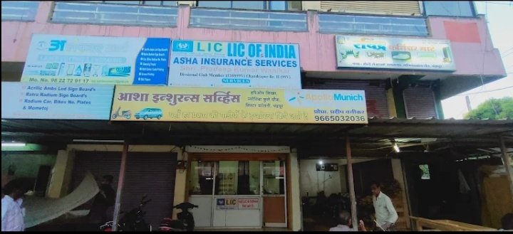 ASHA INSURANCE SERVICES