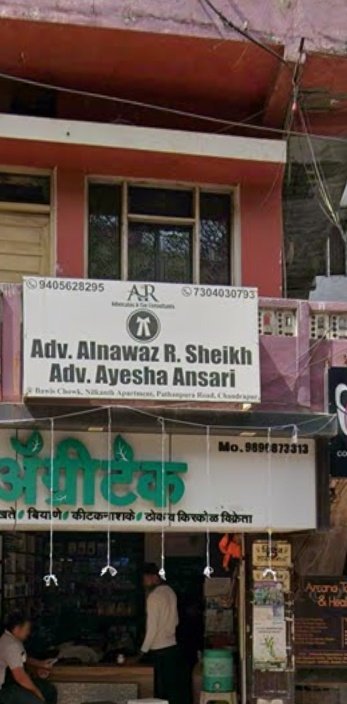 Adv. Alnawaz Sheikh