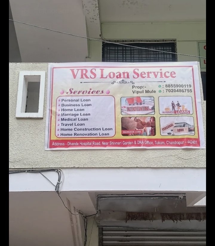 VRS loan Service