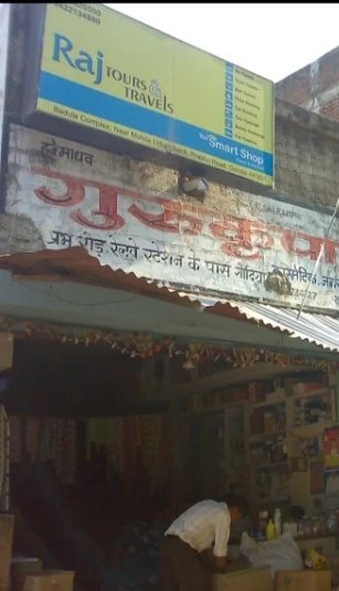 Raj Tours And Travels