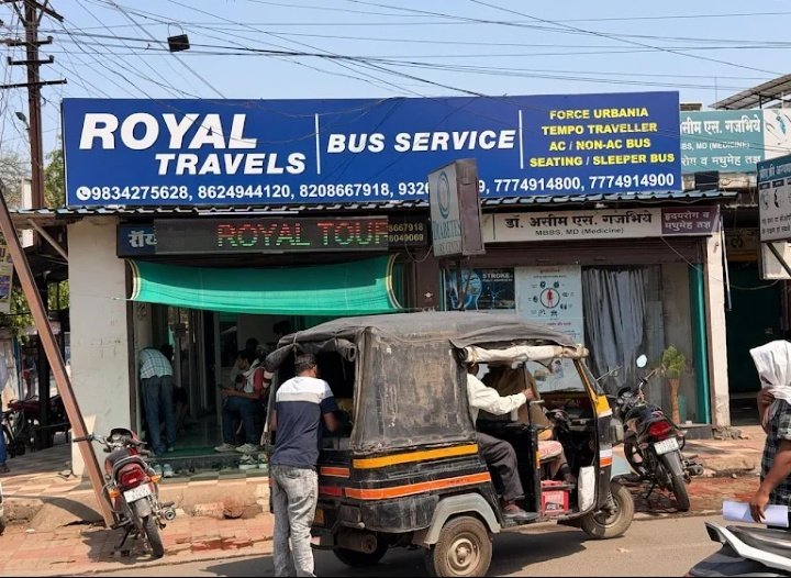 Royal Travels (Gondia) - Office 2