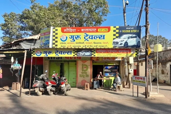 GURU TRAVELS