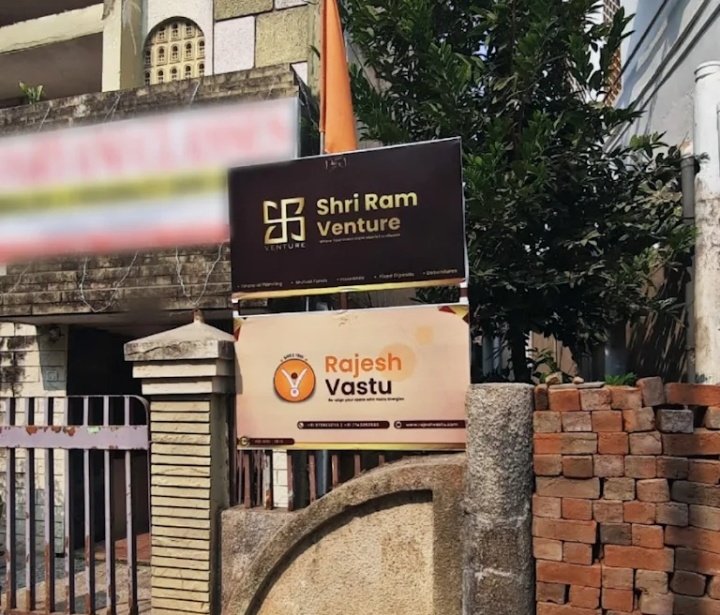 Shri Ram Venture
