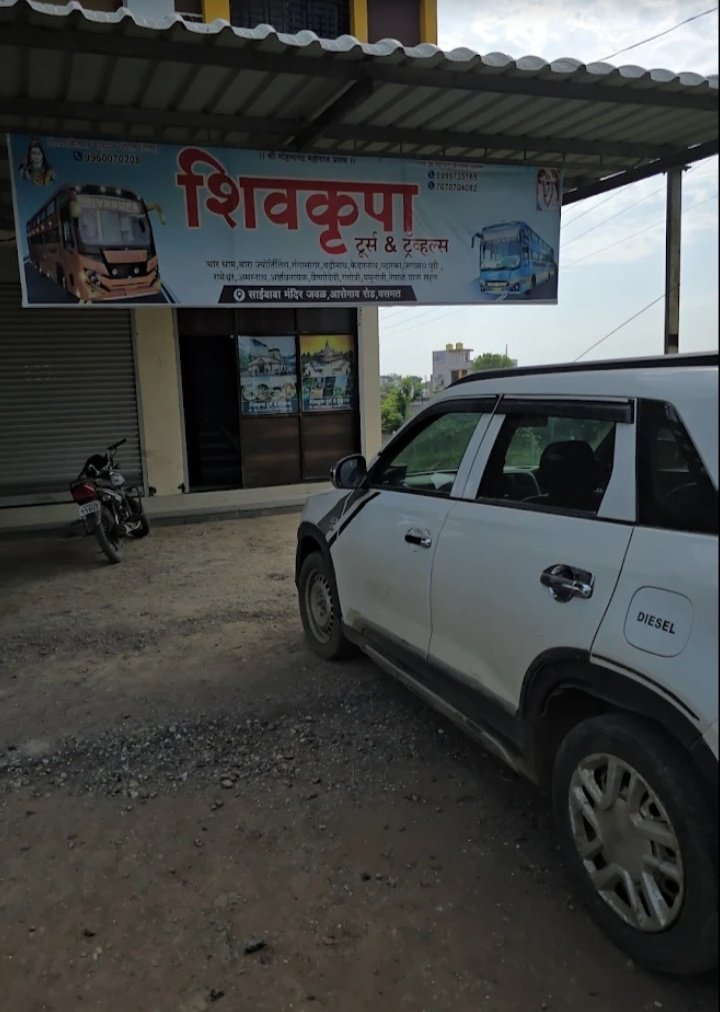 Shivkrupa tours & Travels