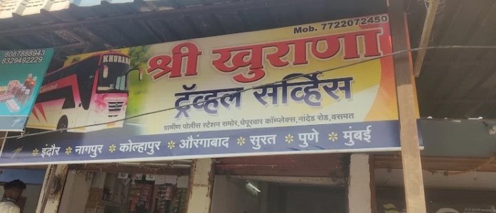 SHREE KHURANA TRAVELS BASMATH