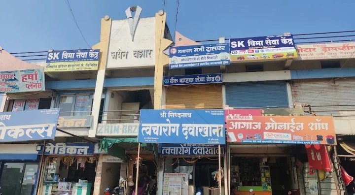 SK INSURANCE SERVICES