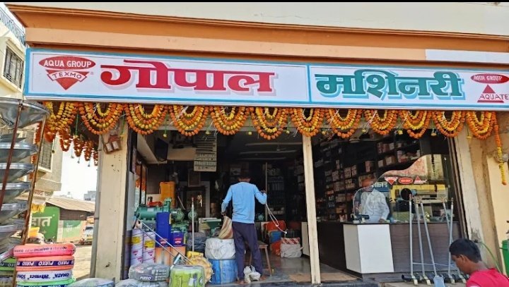 Gopal machinery