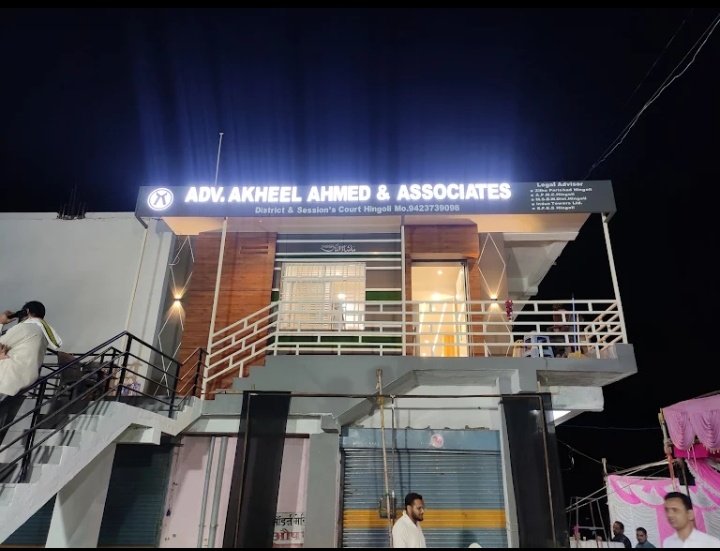 Adv. Akheel Ahmed and Associates
