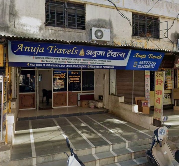 Anuja Travels