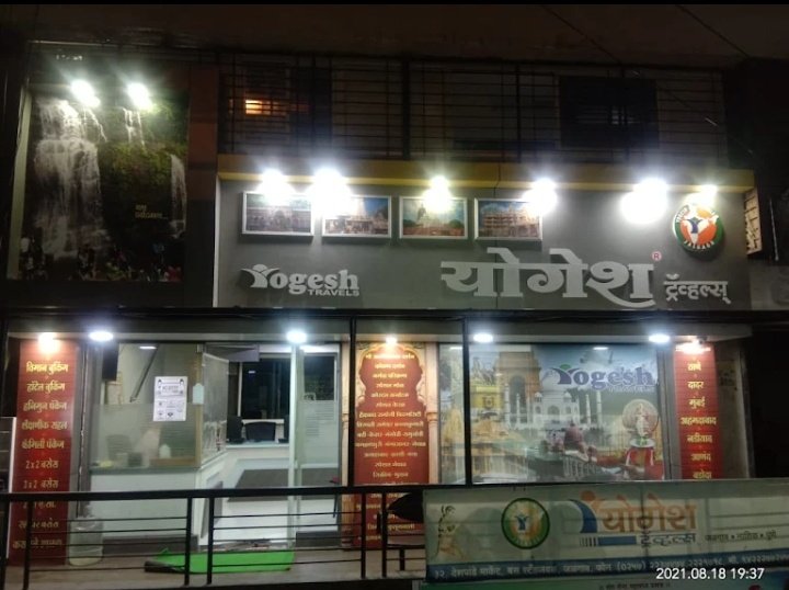 Yogesh Travels,Jalgaon
