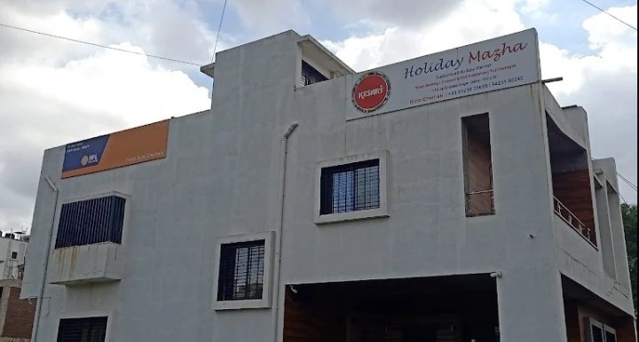 Holiday Mazha - Kesari