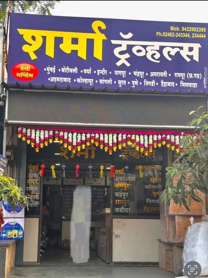 SHARMA TRAVELS JALNA