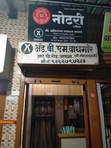 Notary Advocate Badrinarayan Waghmare