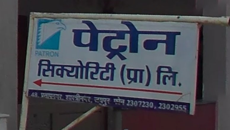 Vendor Image