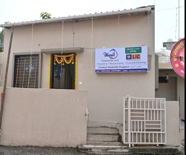Arthsaarthi Financial Services