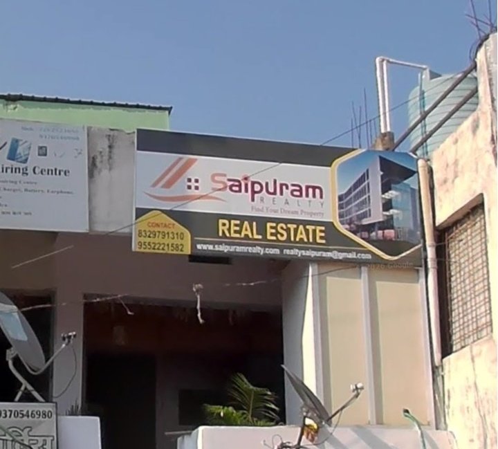 Saipuram Realty