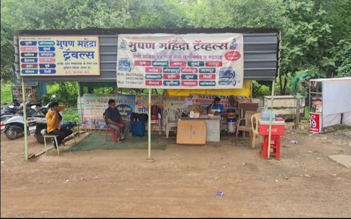 Bhushan travels