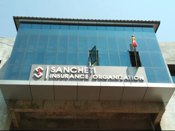Sancheti Insurance Organization