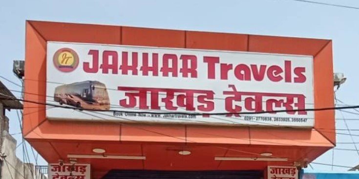 Jakhar Travels IN JODHPUR