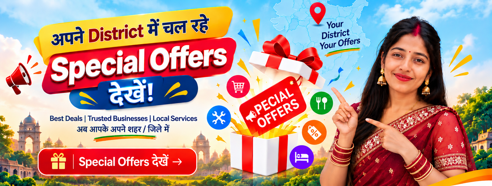 Special Offers